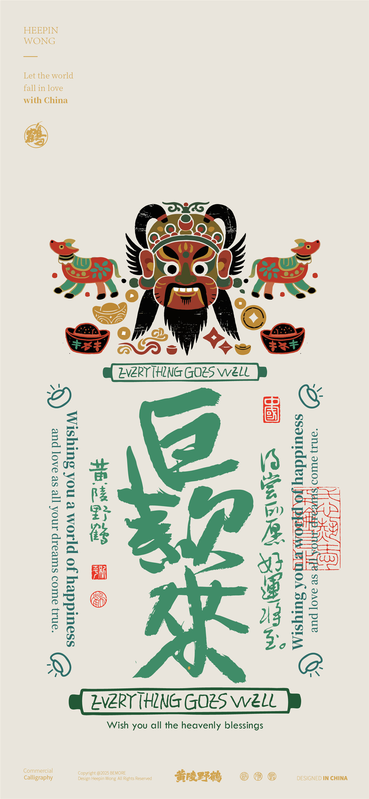 嗨喽！东方文化转译的黄陵野鹤我又来了，今天是农历七月十五日，傩戏比较应景。翻看古