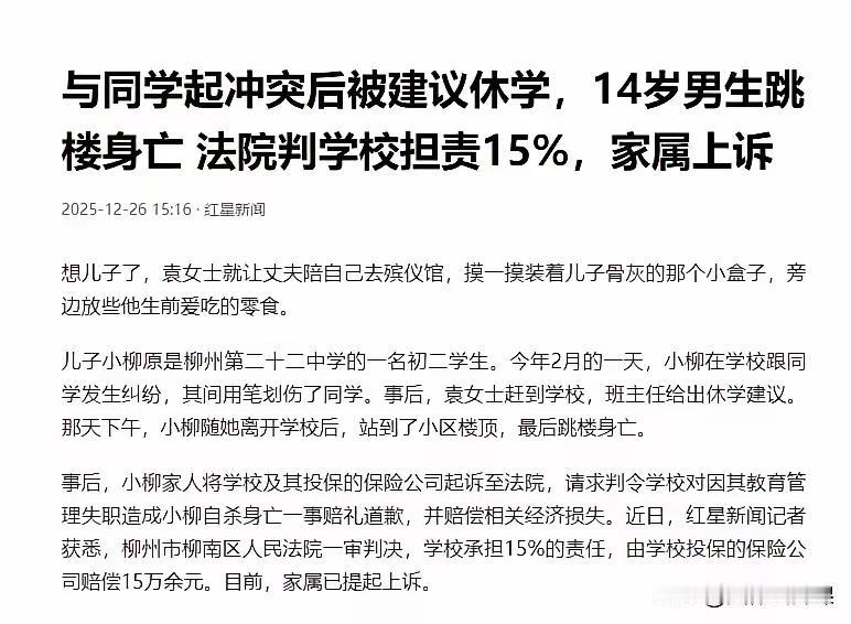 这起事件反映出多方面的问题，值得深入分析。

一、事件经过与责任归属

小柳的特