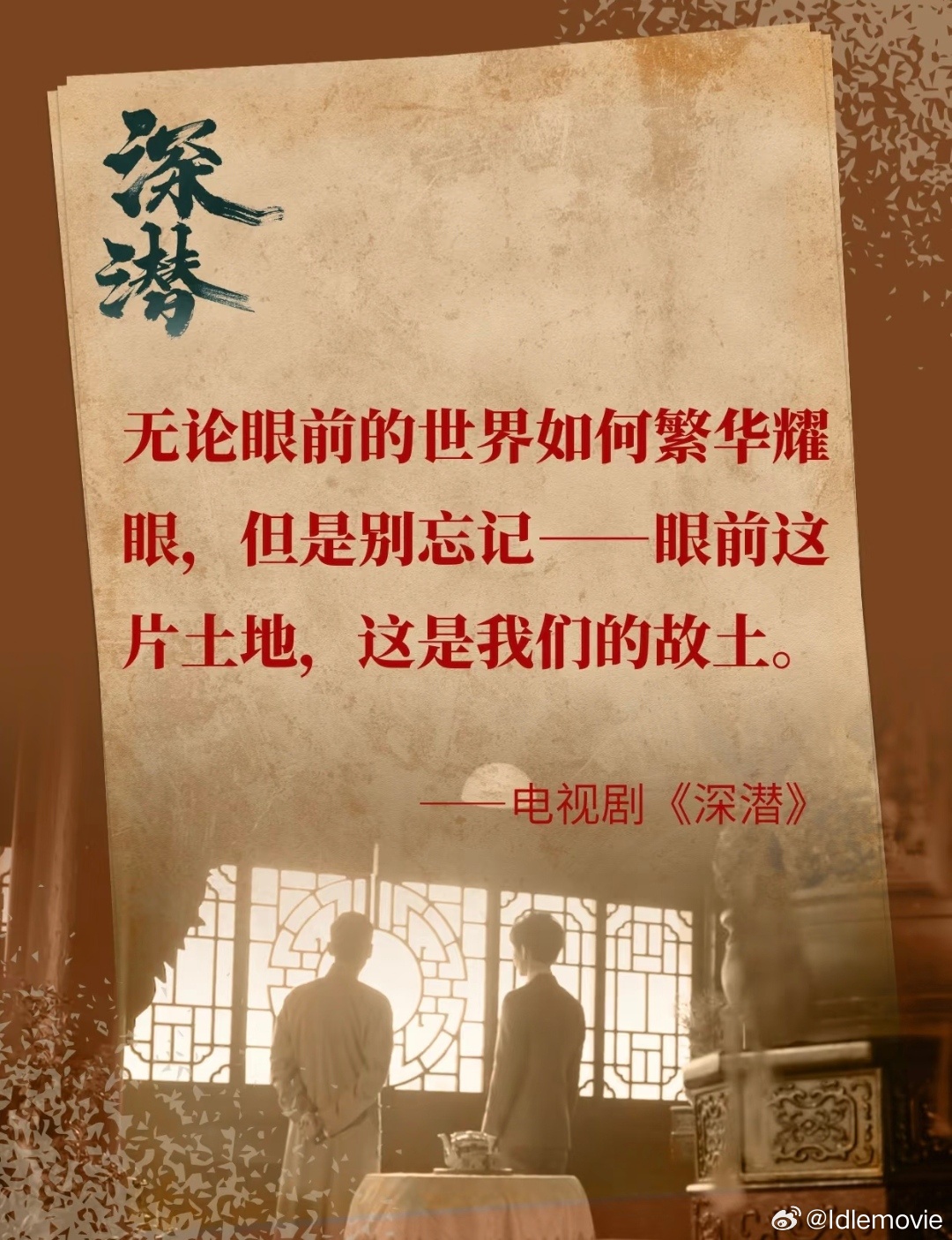 我是从2025年开始对成毅的剧一部不落，四个月看完四部剧后，我问大家成毅还有哪些