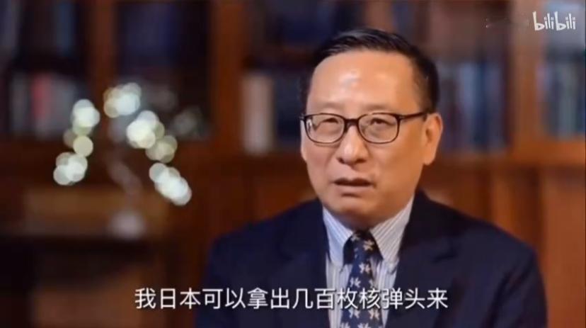 日本议员曾称，日本随时可以拿出几百枚核弹来，被高志凯教授回怼：你吓唬谁呢？你一个