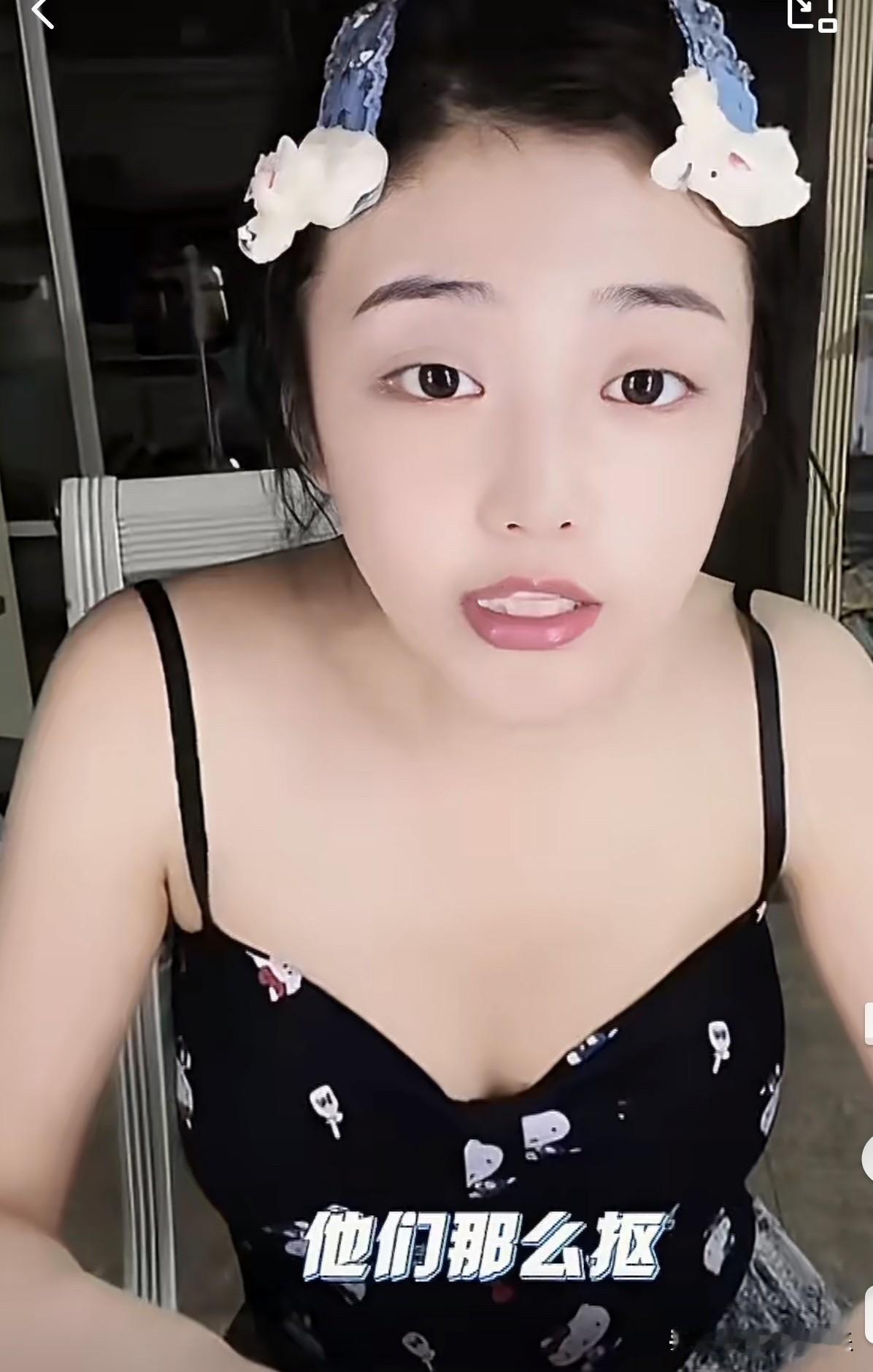 司晓迪又开始了雷霆发言了，而且她还说的理直气壮。

她说：

“他们那么抠，怎么