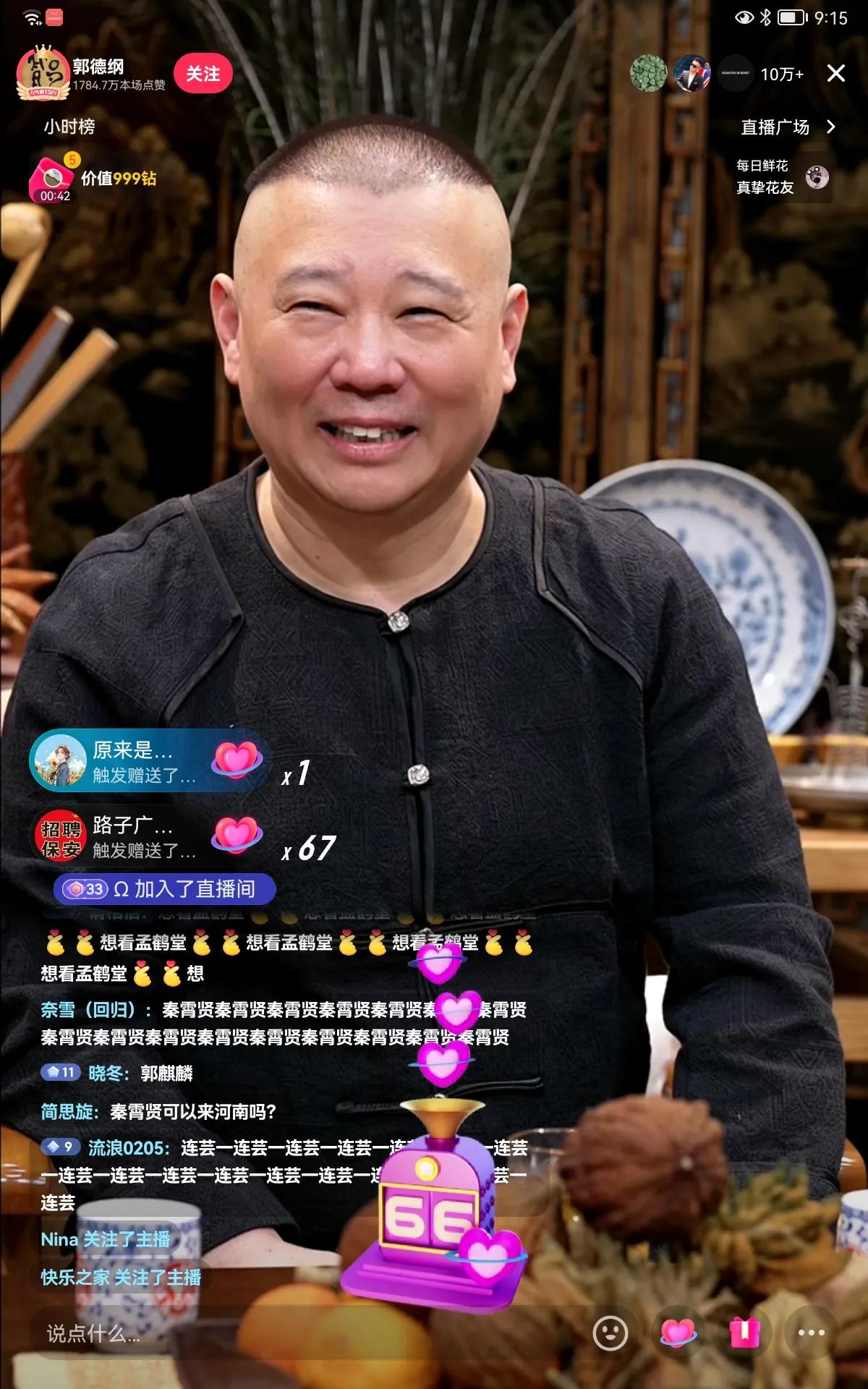 同时间段的德云社几位相声演员
分别是郭德纲 张鹤伦 孔云龙
怎么感觉郭德刚表情怪