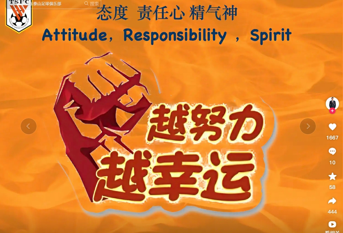韩鹏离任后发文韩鹏说我先撤了 在山东泰山俱乐部官宣韩鹏因个人原因离任后，韩鹏个人
