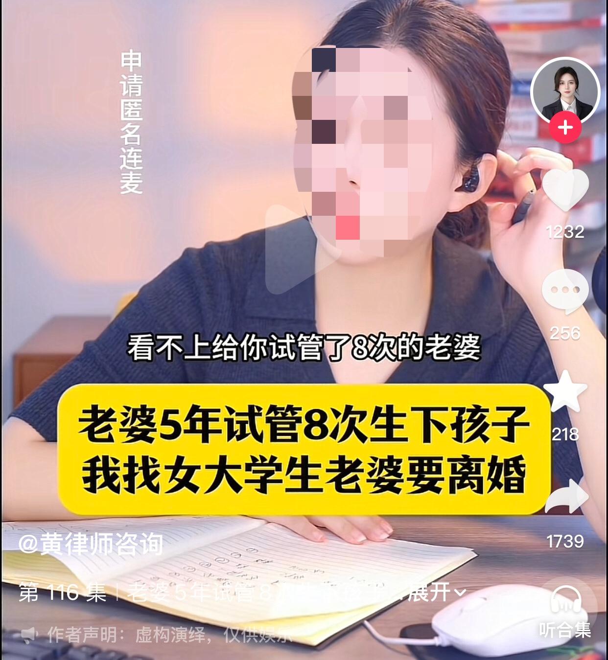 赶紧离吧，这男的不值得。
一男子与妻子是大学同班同学，毕业后一同进入一家单位工作