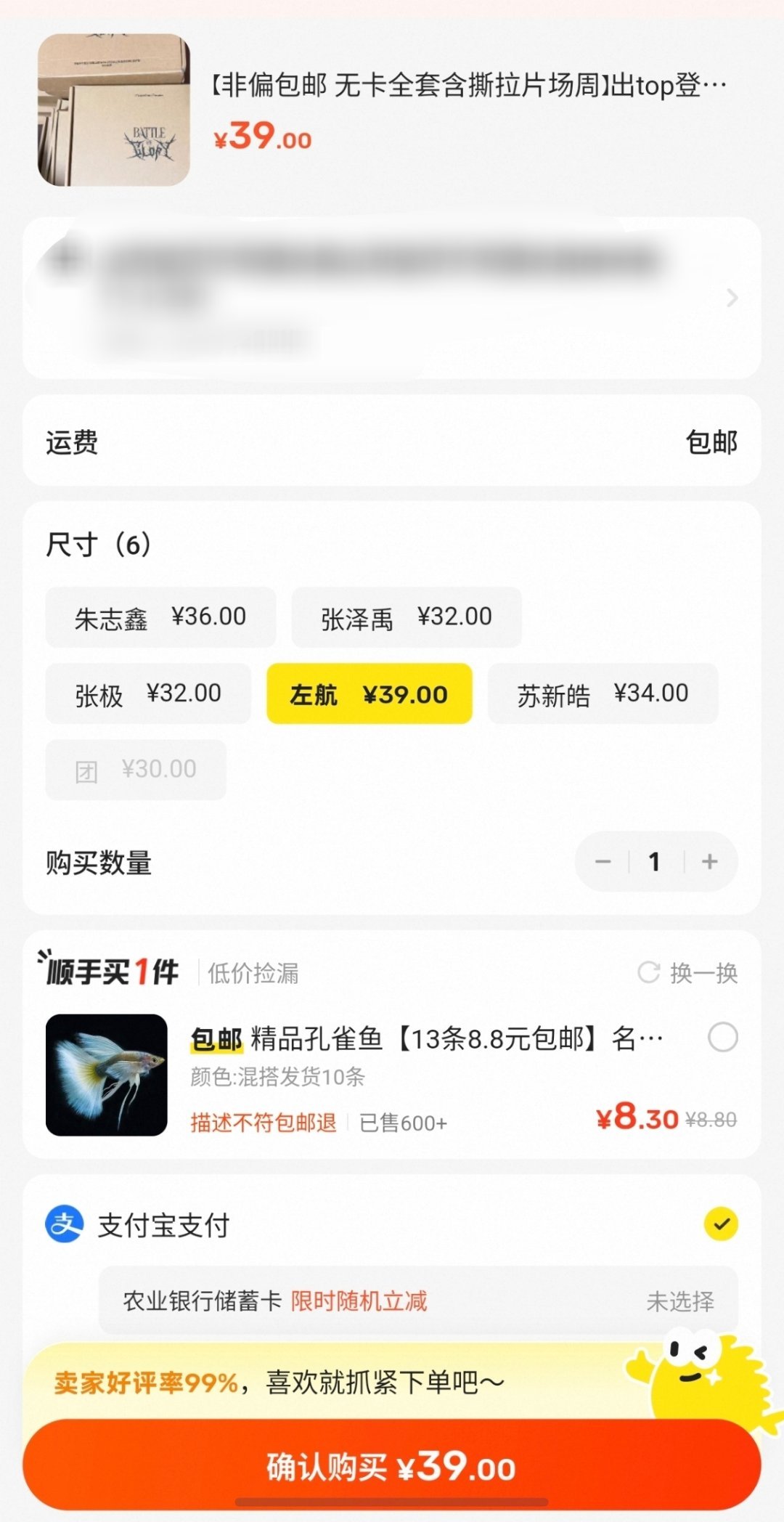 啥意思？为什么这次荣耀之战这么贵 