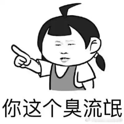 男子微信群多次侮辱全红婵被拘侮辱诽谤是亲告罪，建议全红婵有空委托律师起诉男子，走