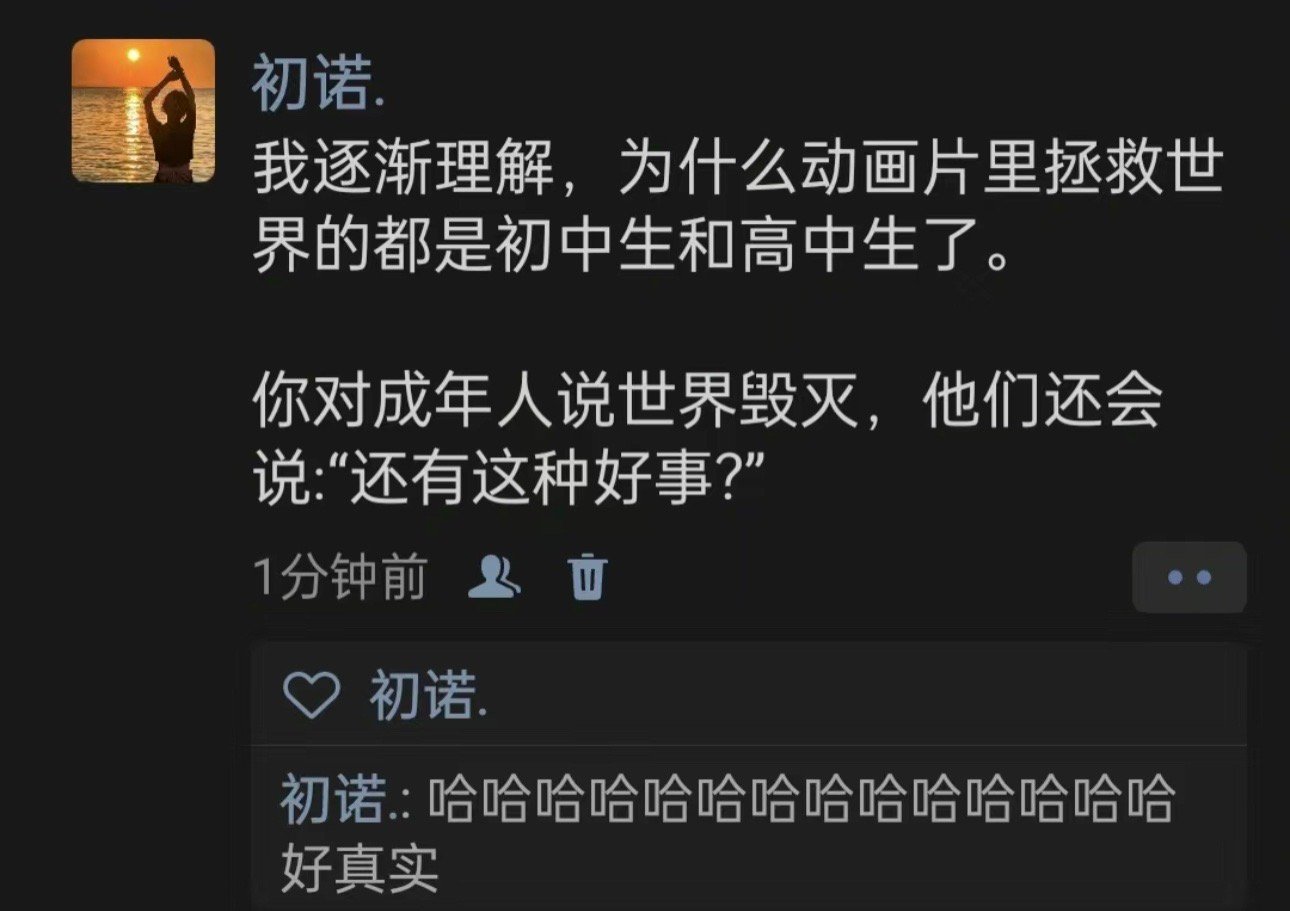 哈哈哈哈哈哈哈哈哈哈哈哈哈曾经的疑惑突然解开 ​​​