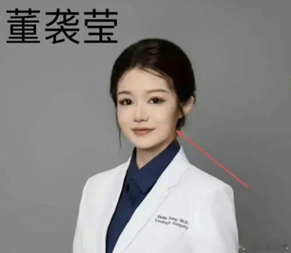 知网已搜不到董袭莹论文十几年的医学生付出的努力，都比不上人家两年[微笑]，与那些