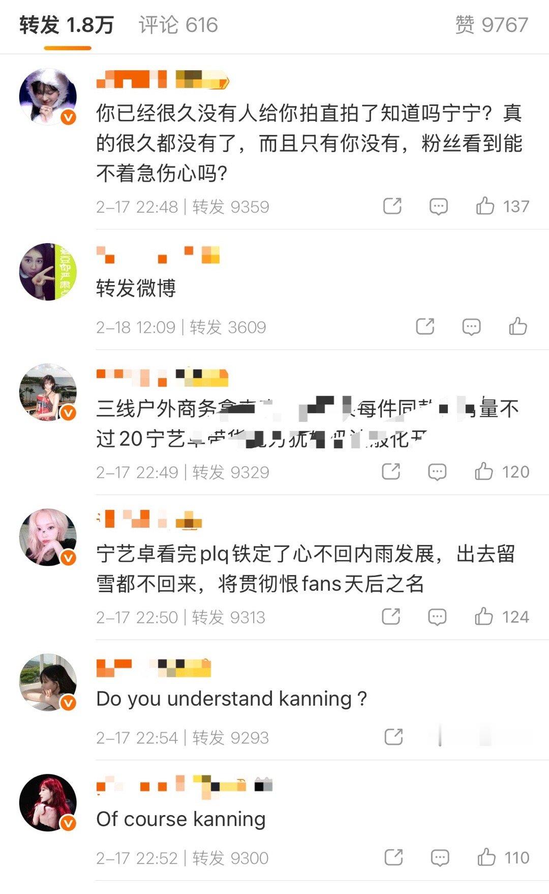 金玟庭xbk在安利宁艺卓中 