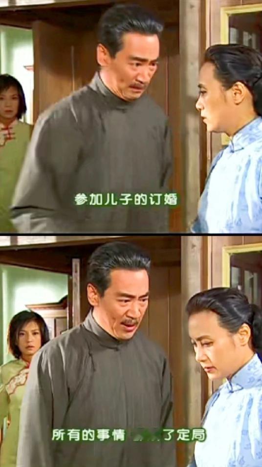 陆振华是不是更爱依萍？
《情深深雨濛濛》里，陆振华曾经要帮依萍找回书桓，依萍下跪