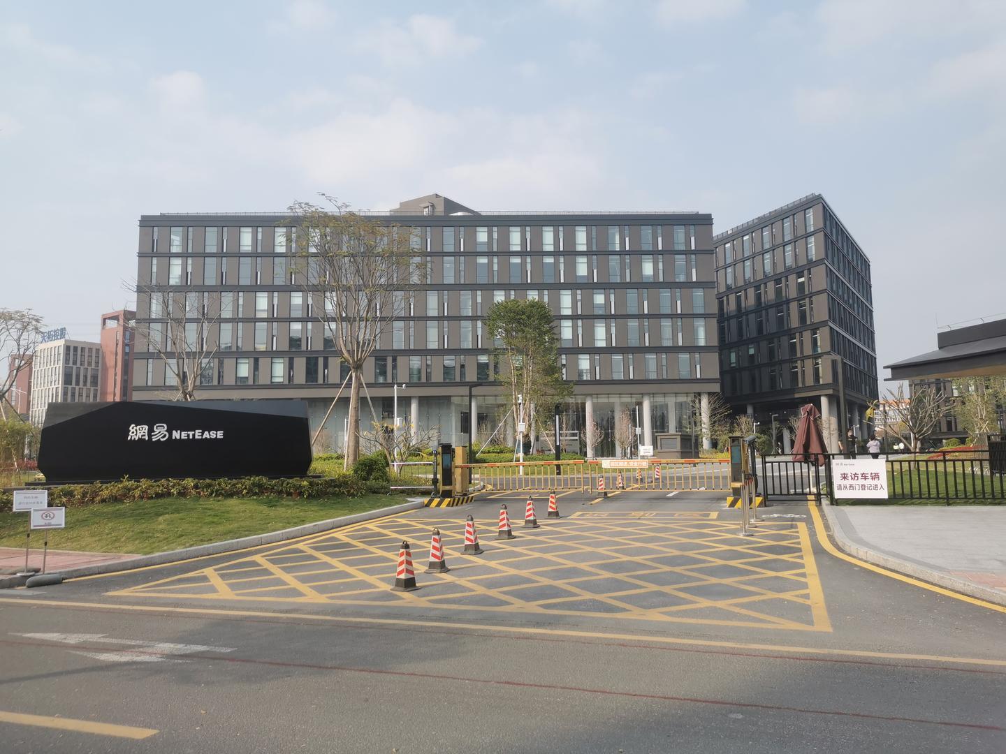 #网易称用AI清退外包说法不实#【网易回应“网易互娱用AI替代所有外包岗位”：不