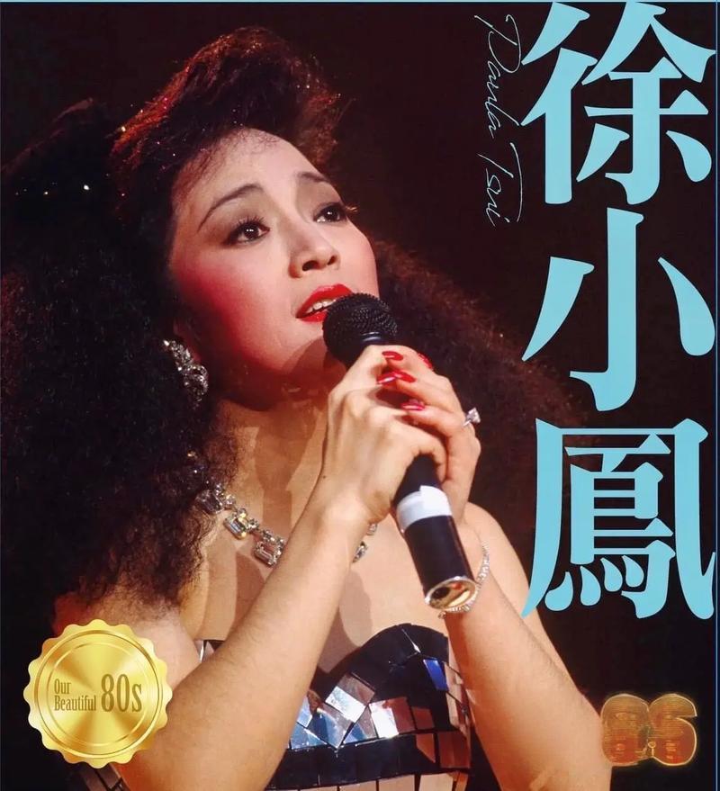徐小凤宁愿孤独一生也不愿放弃中国国籍，被众人宠爱，春晚也为她破例
 
这可不是什