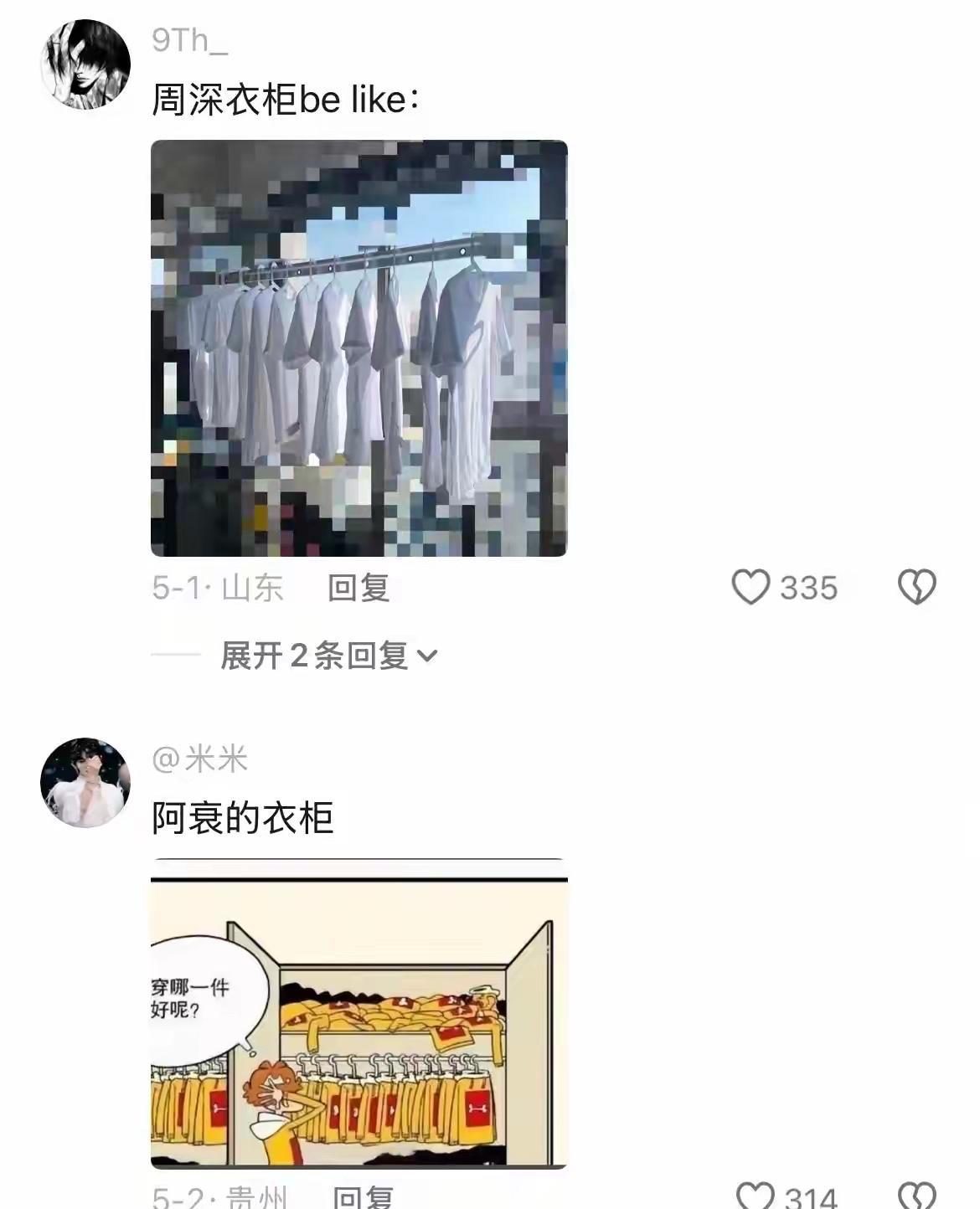 终于知道为什么有的人一直穿同一件衣服了....质疑光头强，理解光头强 