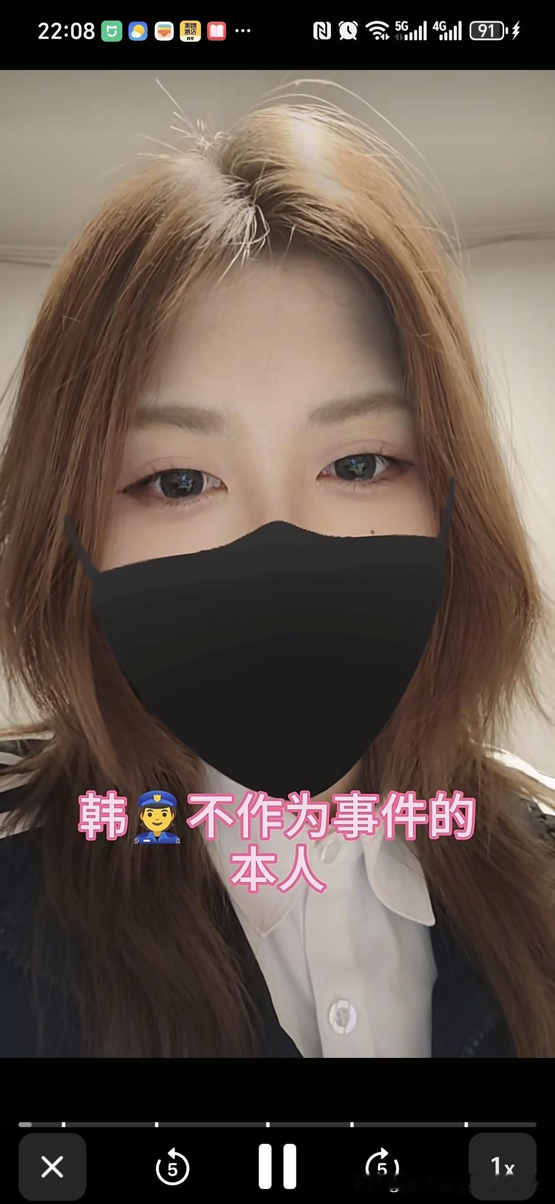 中国女孩在韩国青旅被日本人猥亵后续，返日男子已回韩当面道歉，商议会赔偿。

近日