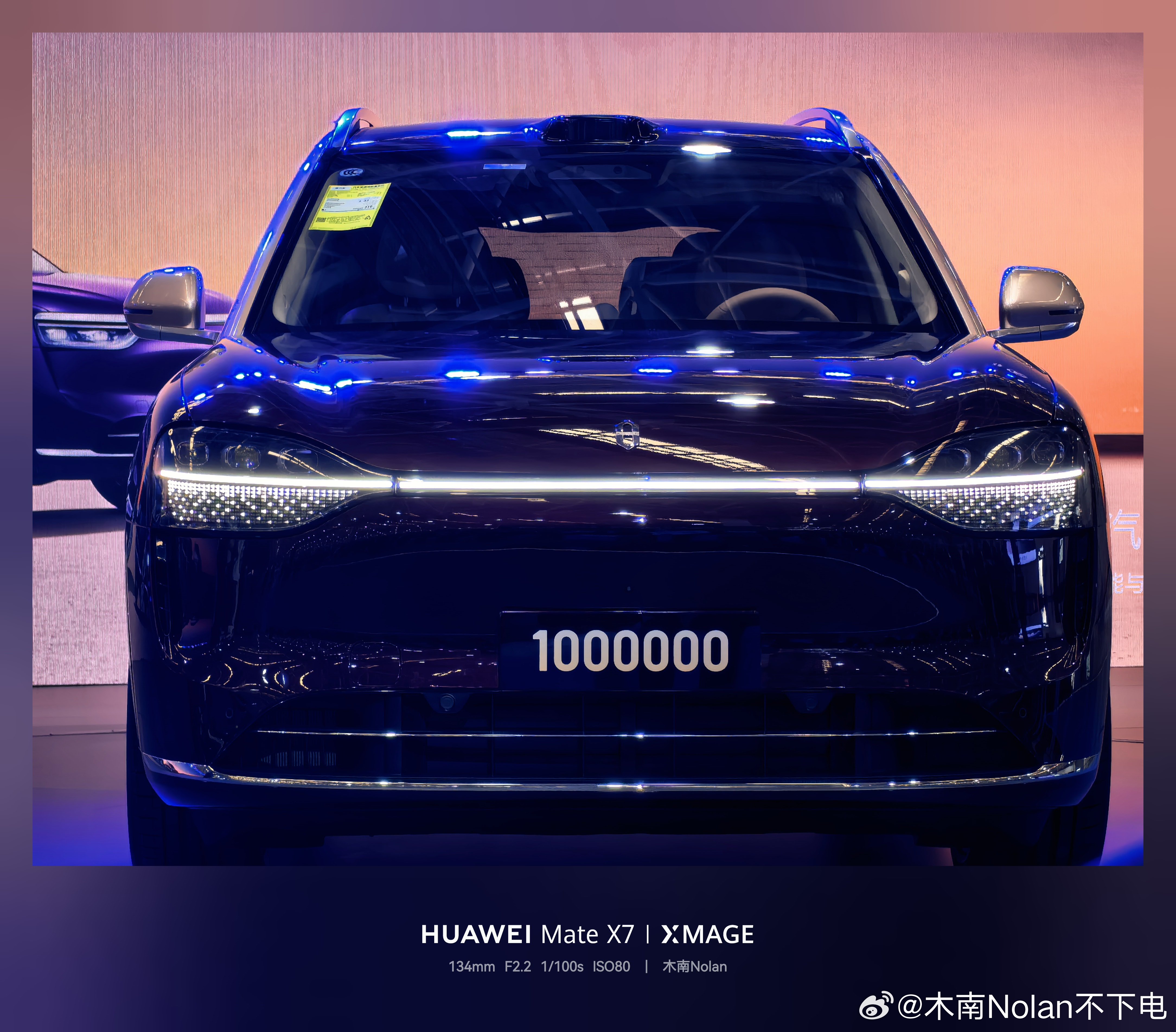 问界第100万台，正是问界m9 作为M9车主，真骄傲我与问界的百万之约AITO问