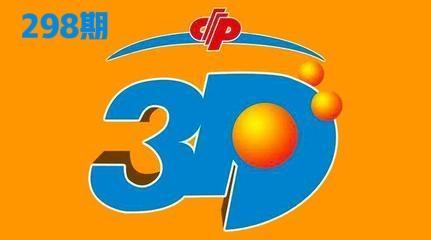 #记录彩票生活# 昨日福彩3D开奖号码:372

今日福彩3D关注号码:

五码