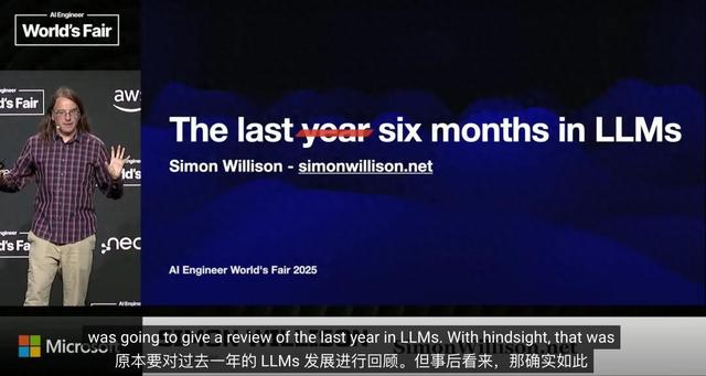 AI疯狂进化6个月，一张天梯图全浓缩，30+模型混战，大神演讲爆火