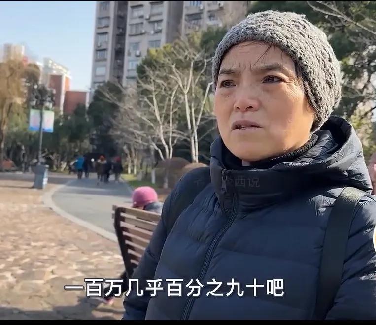 都说上海老人有钱，开始我也不信，听了这位上海大妈的讲话以后，确实是这么一回事！