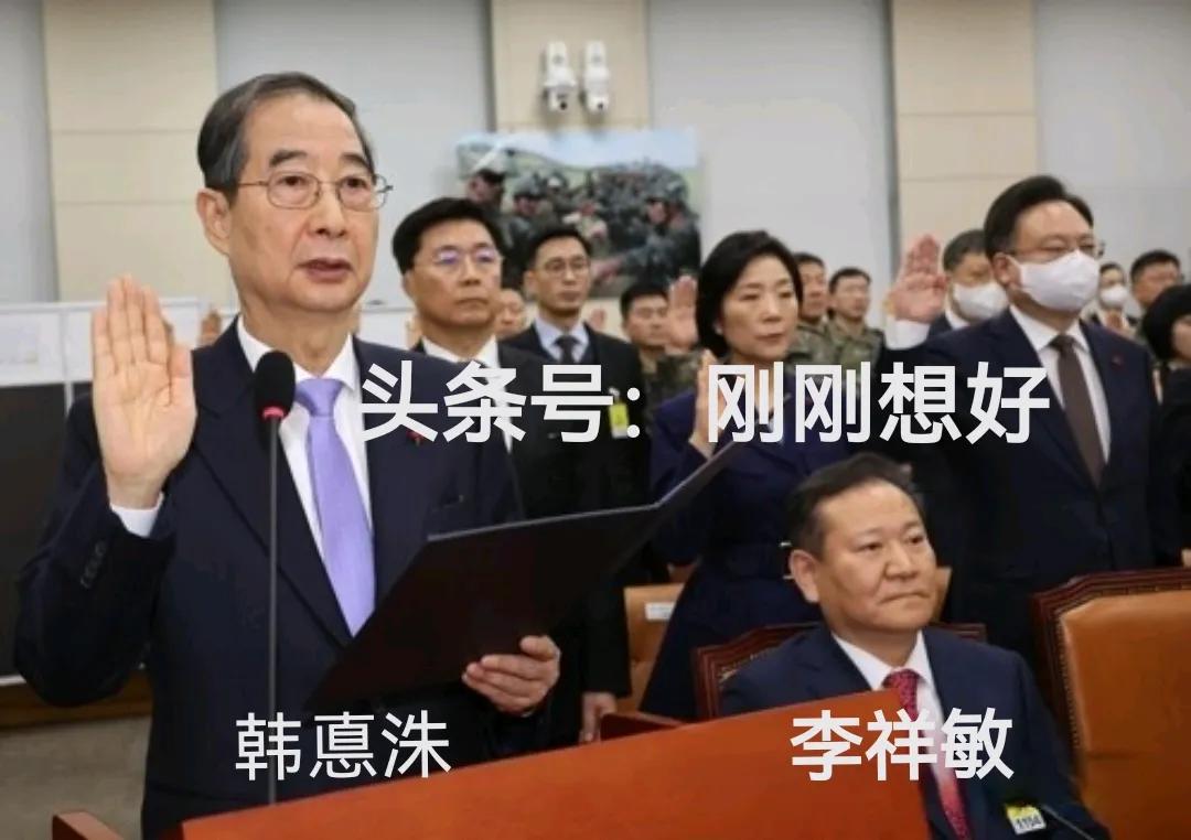 一张照片透视韩国党争
国会查内乱罪的特委会举行第一次听证会。前代总统，总理韩悳洙