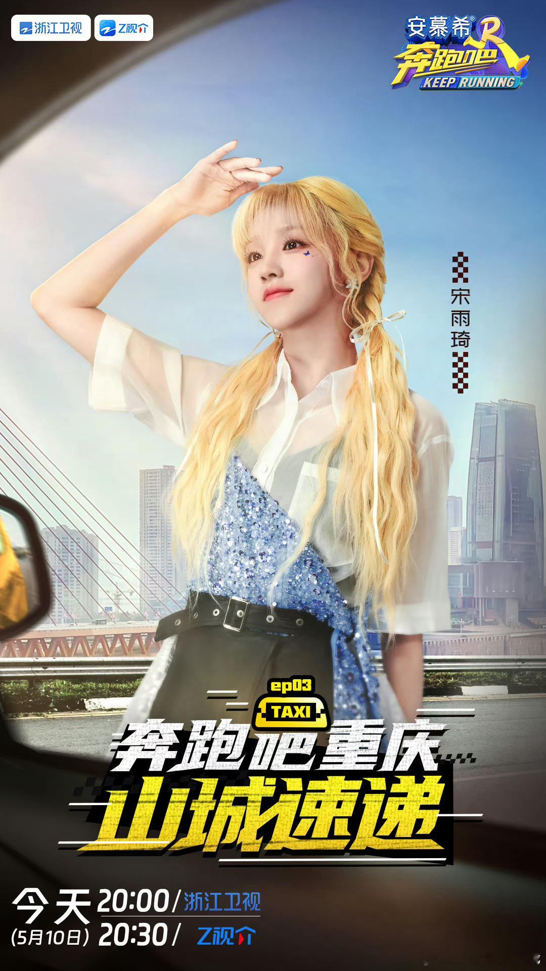 宋雨琦的蓝蝴蝶泪钻好特别啊！！ 姐姐真的不考虑什么时候教一下妆造嘛[哇][哇]#