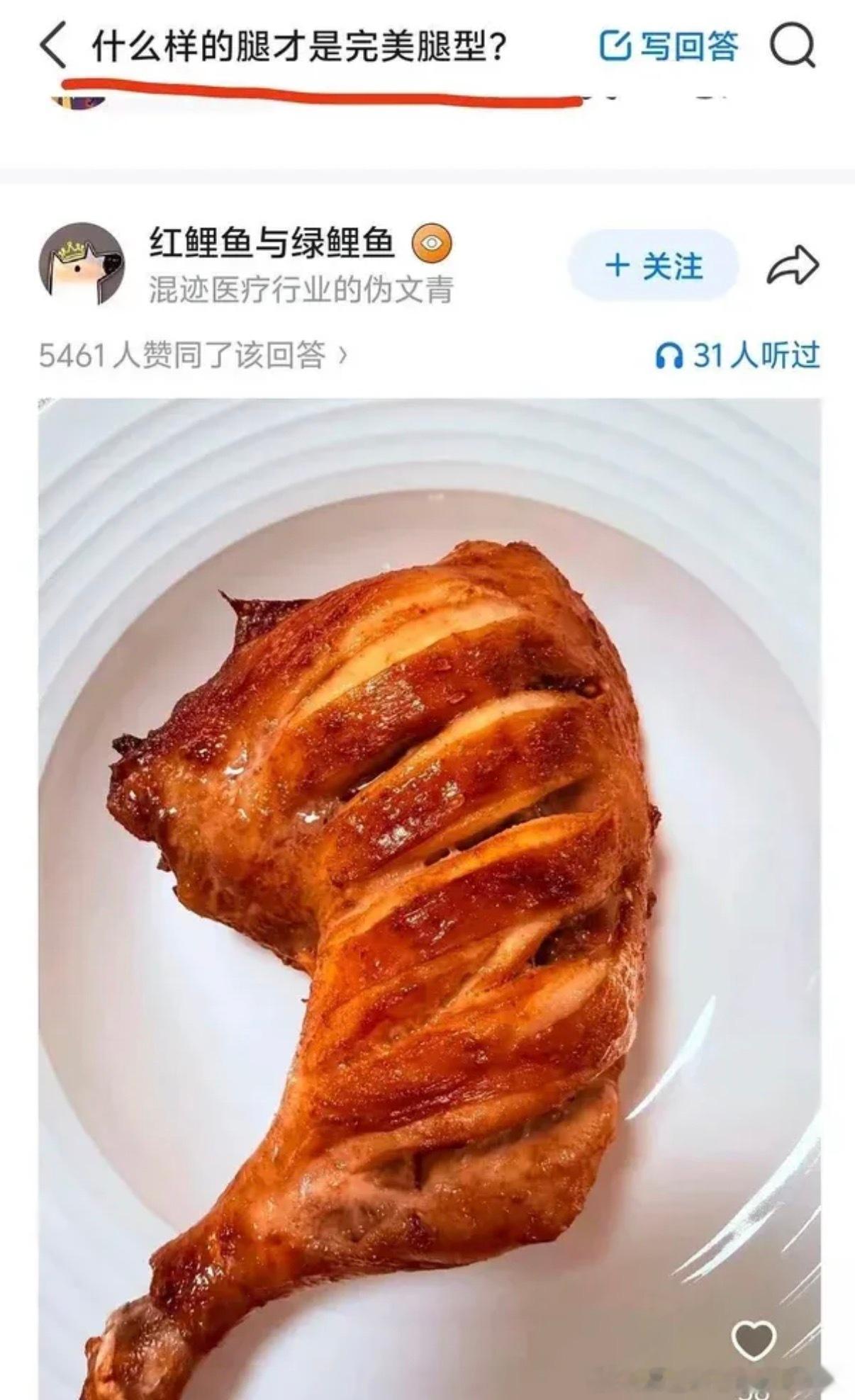 6198好腿 pr~pr~pr~pr~ 