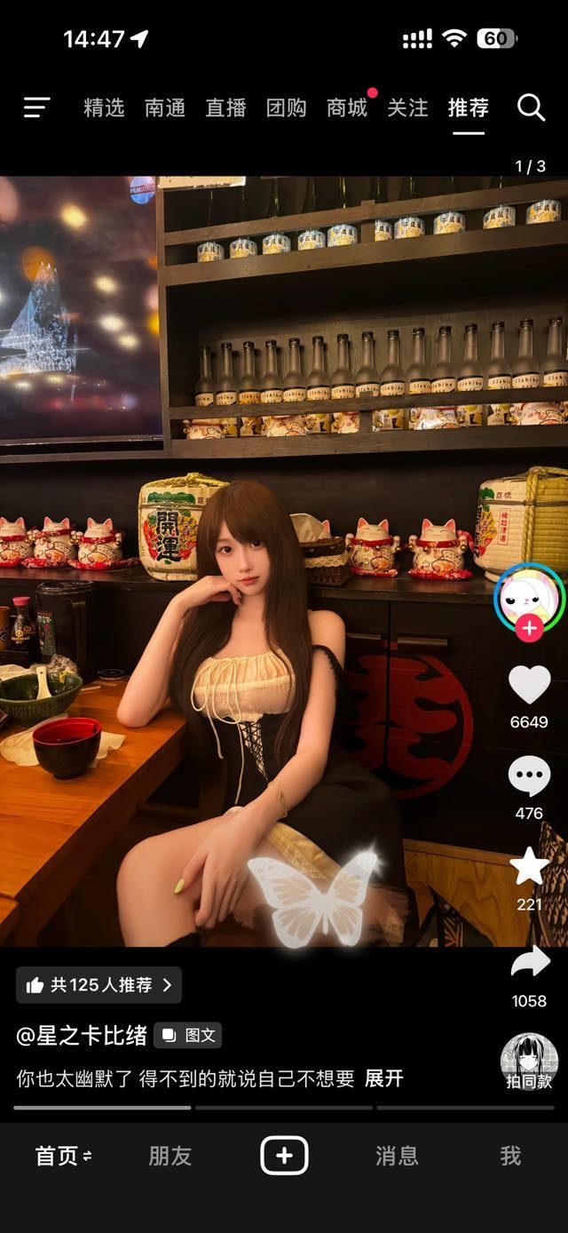 绪，你的文案又在内涵谁 