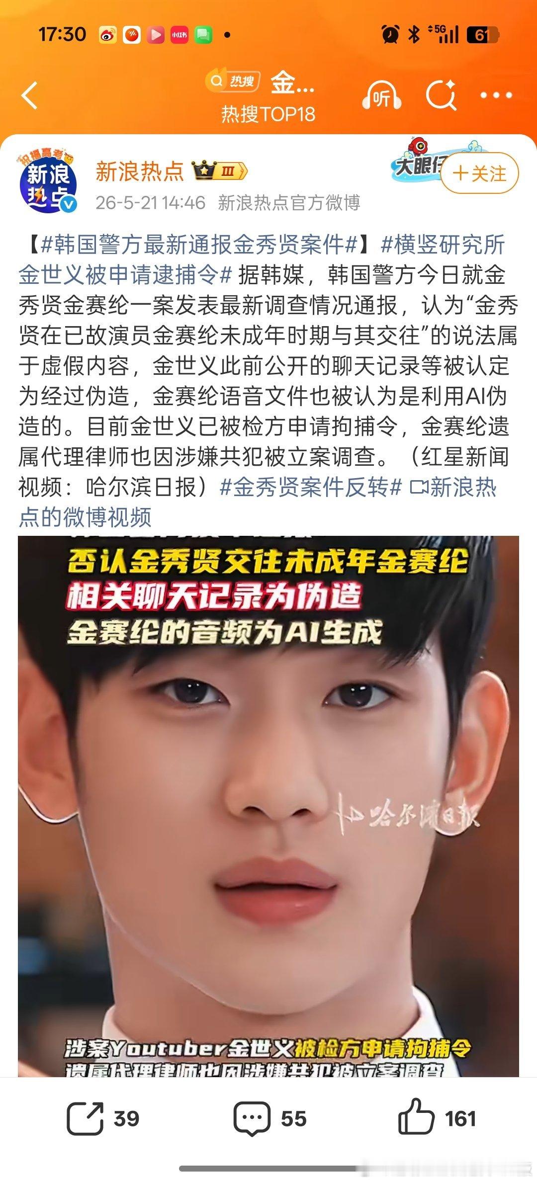 韩娱，我真的一个字都不信