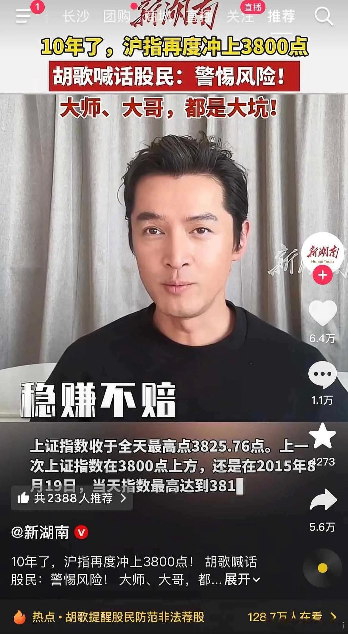 明星跨界，太要命了 ​​​
