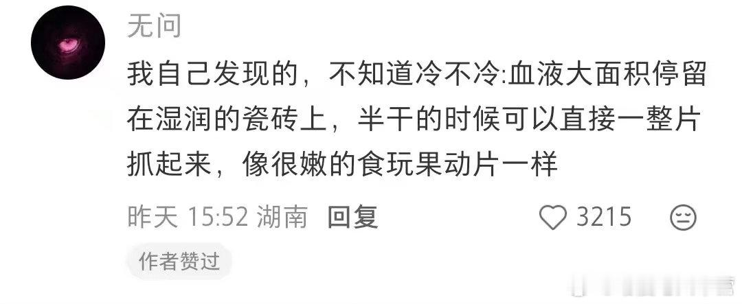 我难受所以你们也看看吧 