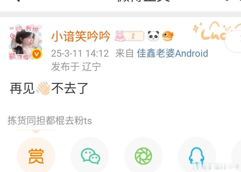 能懂的都懂😌 ​​​
