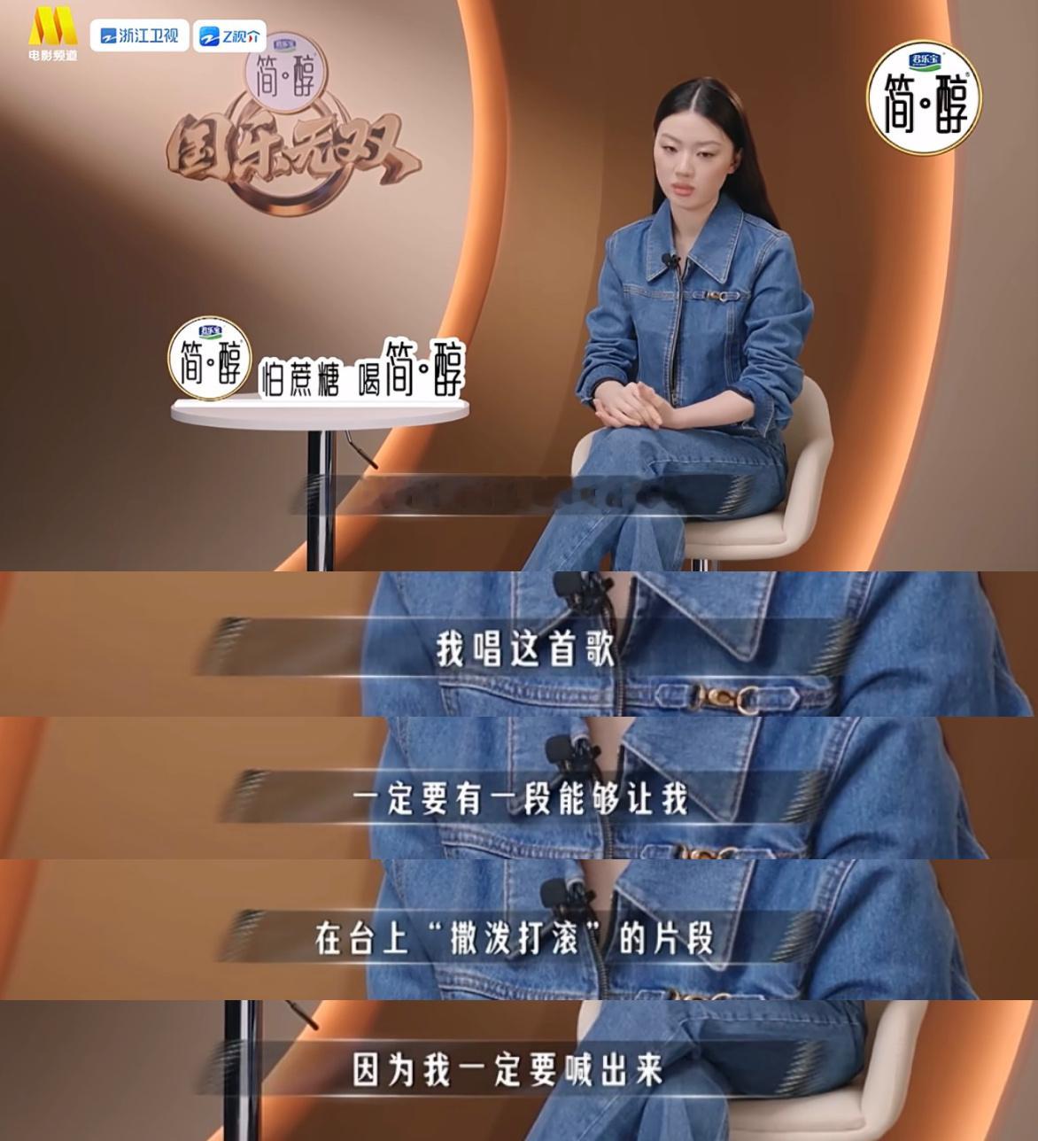 唉 单依纯在台上释放自己开心到飞起 台下大家也跟着她的氛围特别激动兴奋的时候，有