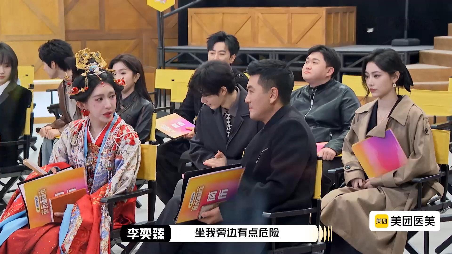 杨子再聊就要给李奕臻发offer了  杨子和李奕臻一聊天，现场直接变成欢乐海洋！