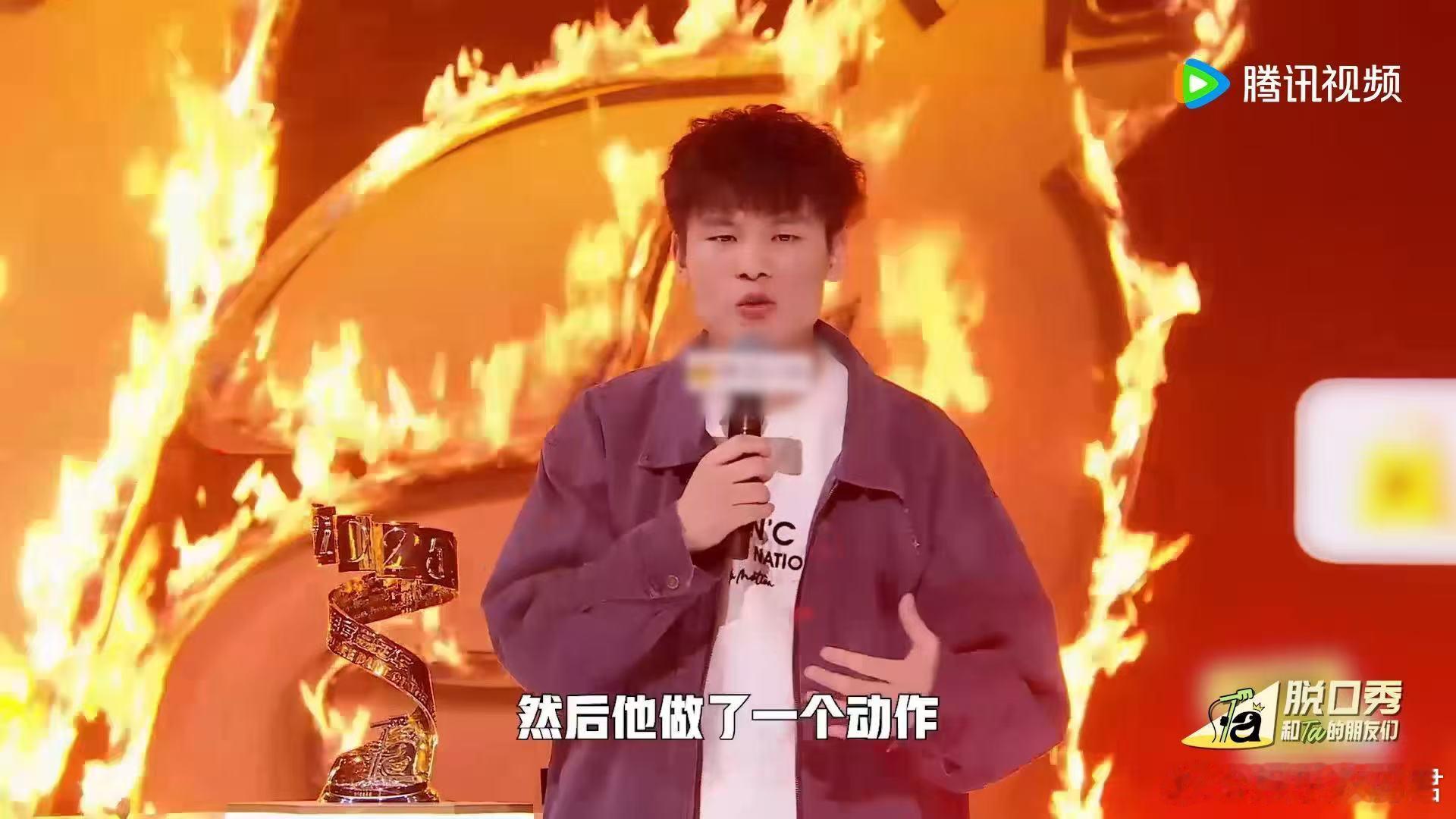 何广智冠军 何广智脱口秀和ta的朋友们冠军 脱口秀和Ta的朋友们 何广智拿下总冠