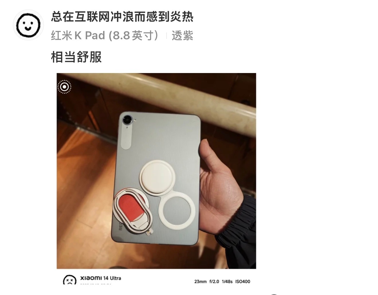 三磁圈 K Pad 超薄壳小球排引磁片加超薄双磁环，这组合有点意思 