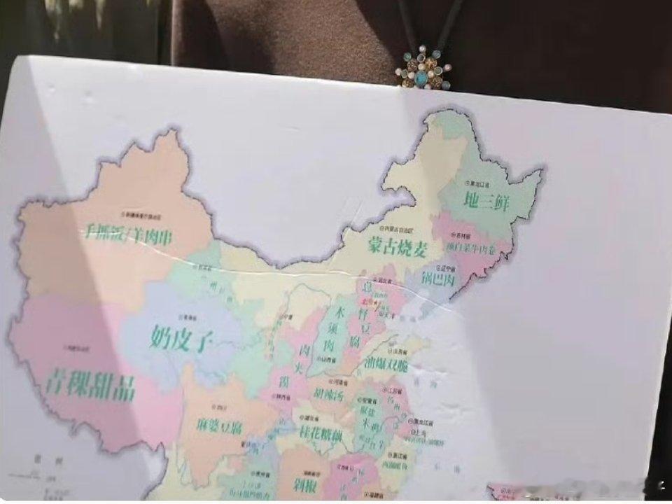 中餐厅9得罪了半个中国的人一张图得罪一半中国人，节目组有没有好好了解各地的饮食文