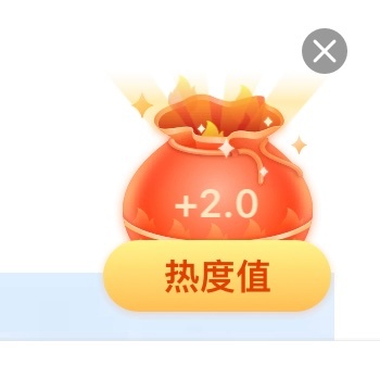 肖战[超话]  2+2+0.5！ 下周继续努力 