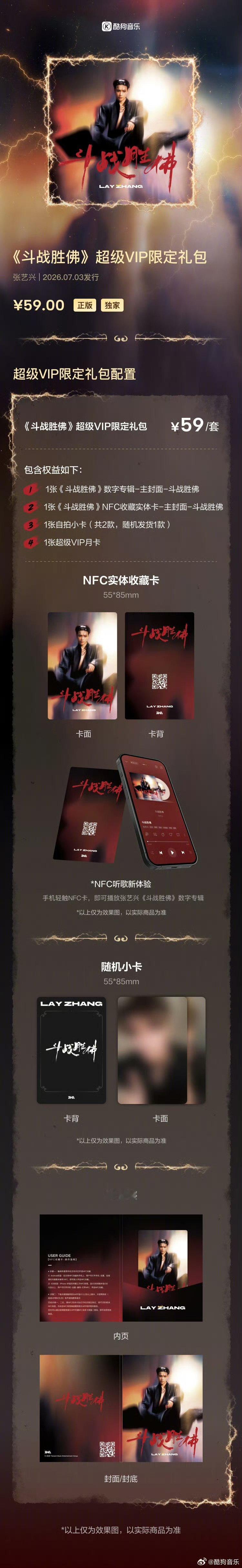 张艺兴从配置到质量都完美的一张专张艺兴就这样专专是精品 从配置到质量都完美的一张