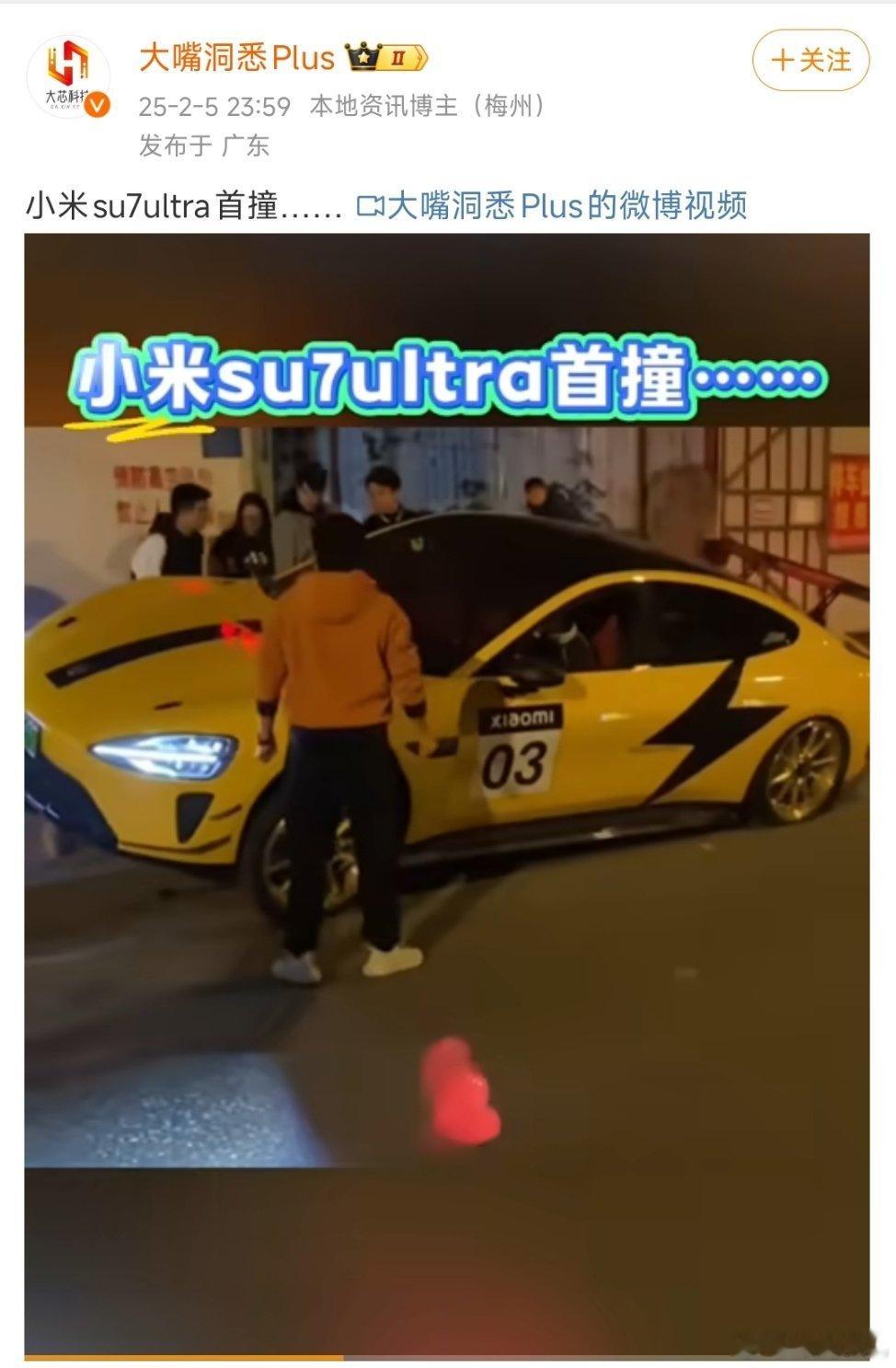 可真明目张胆[并不简单] 