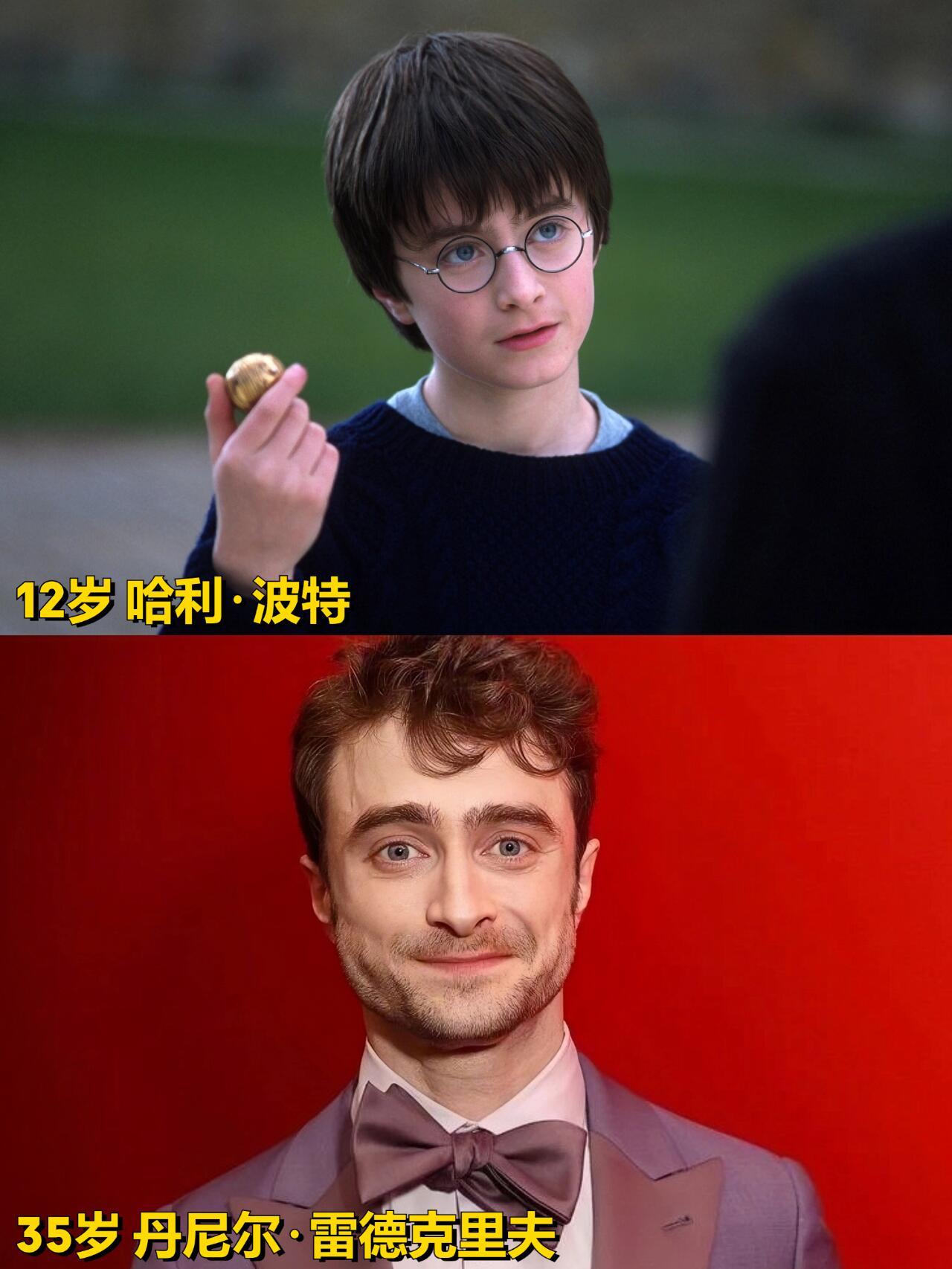 23年了，还记得霍格沃茨魔法学校的他们吗❓ ​​​