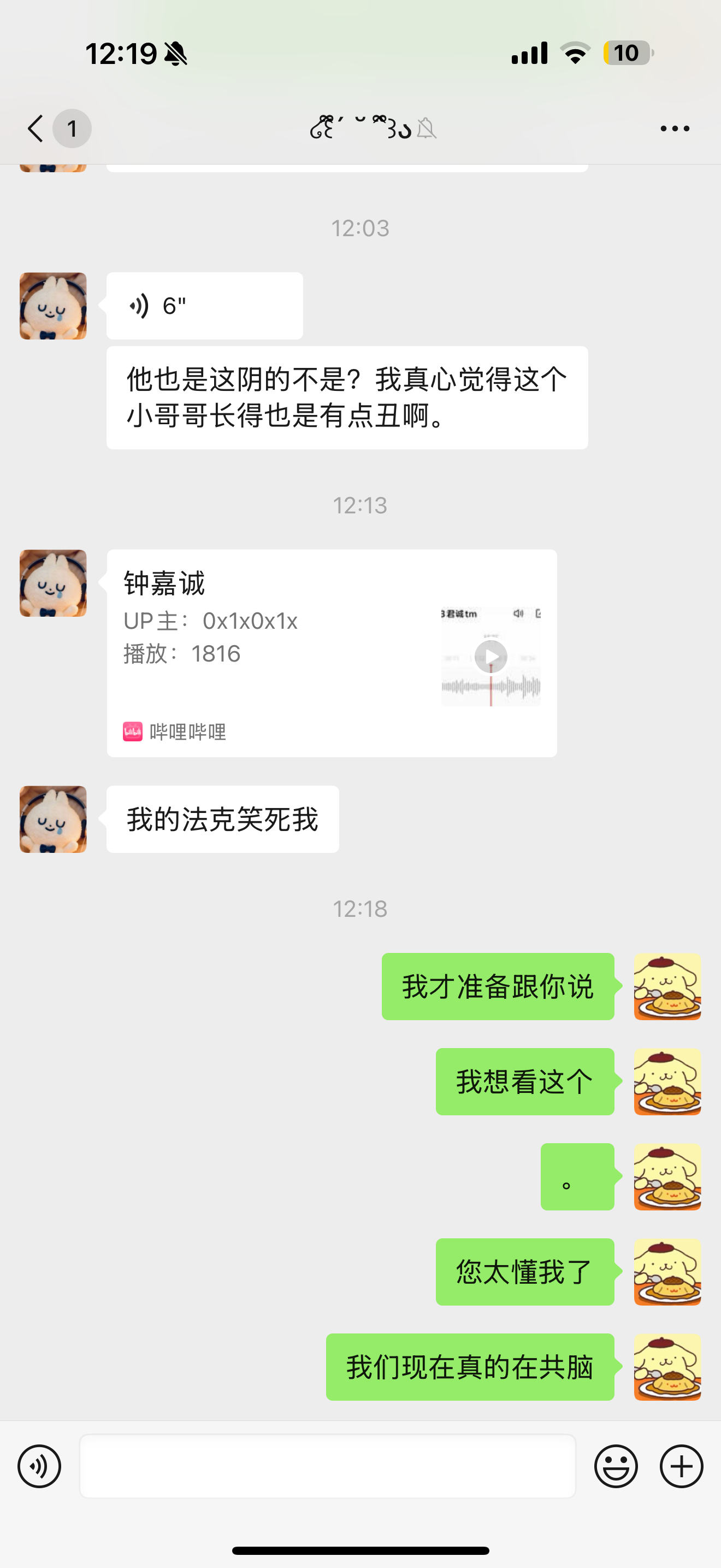 我肚子都炸飞了 
