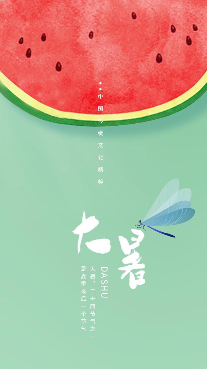 今日大暑，一年中最热的时节到了。太阳直直地晒，地面热得发烫，出门五分钟汗就能湿透
