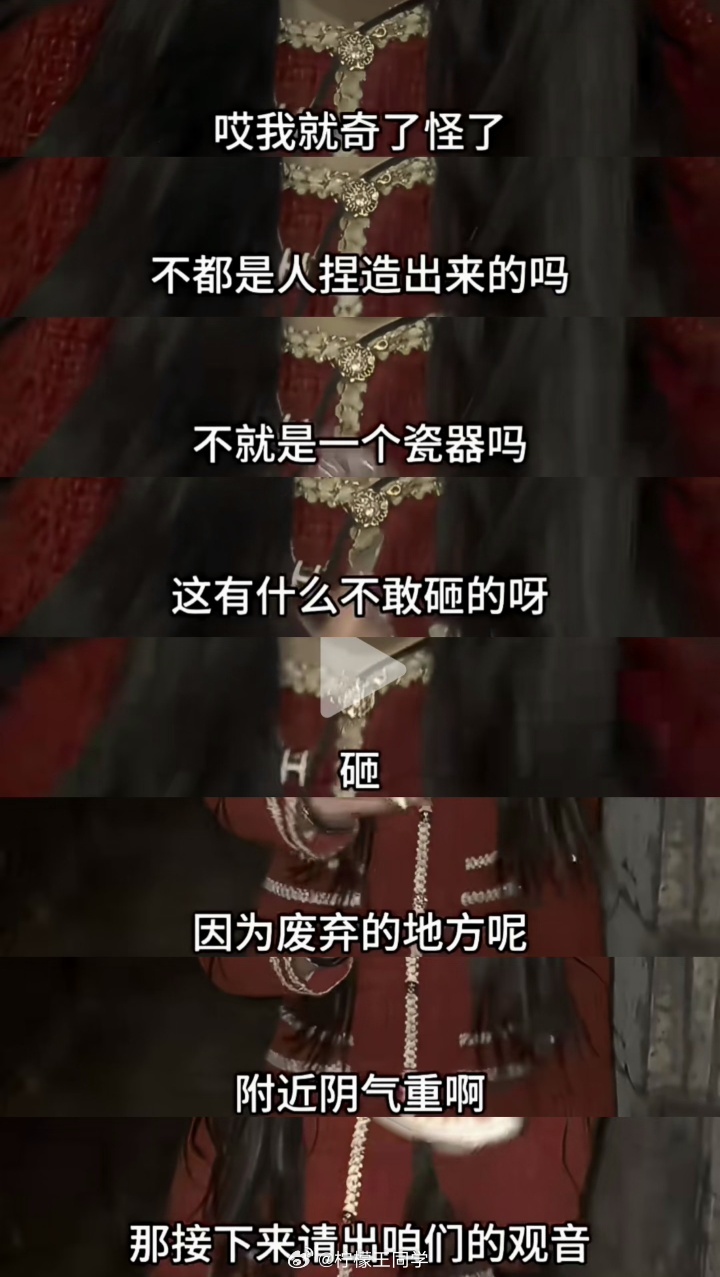 百万粉丝女网红姜小柔因车祸去世这件事细思极恐，越想越玄乎姜小柔生前挑战各种猎奇项