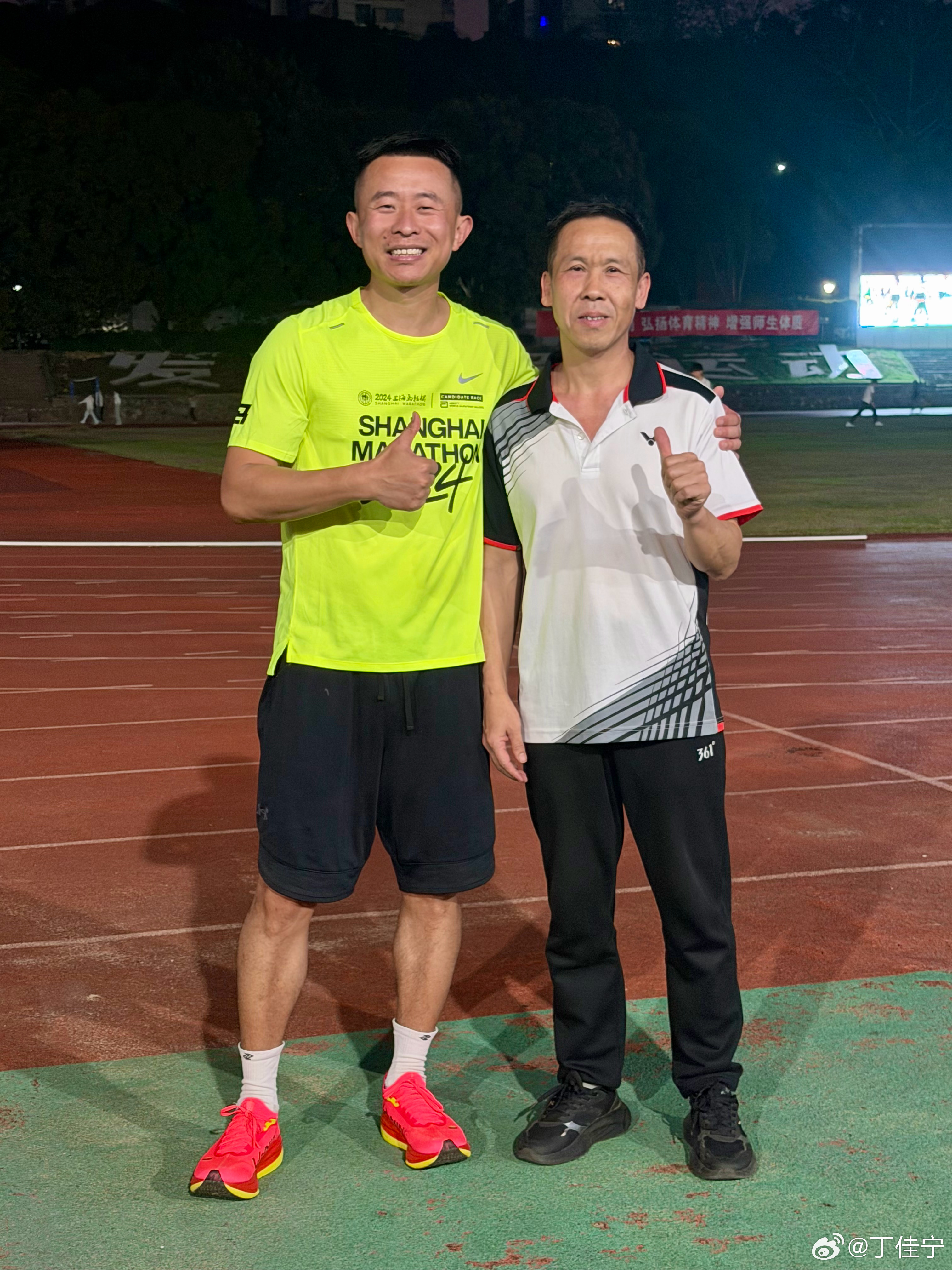 2026年第一个田径场半马运动打卡校园跑半程马拉松跑步 福州·福建农林大学(金山