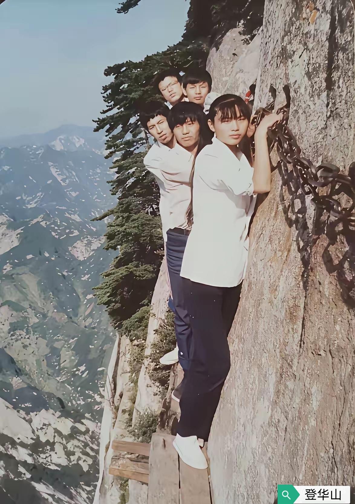 自古华山一条路。那时，几名少年就这样不畏艰险登华山的。朋友，你敢这样登吗？
华山