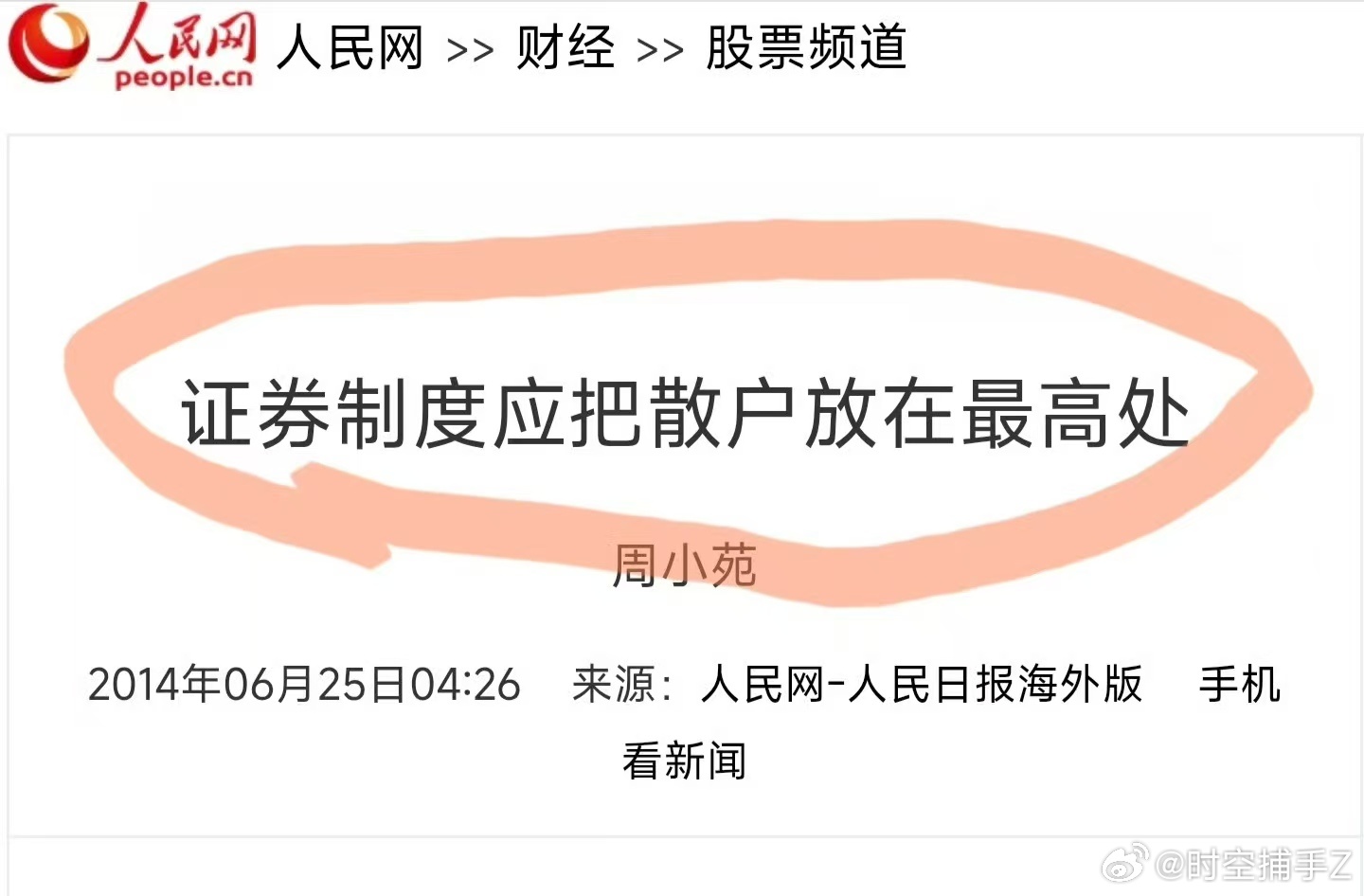 妙啊，有水平 