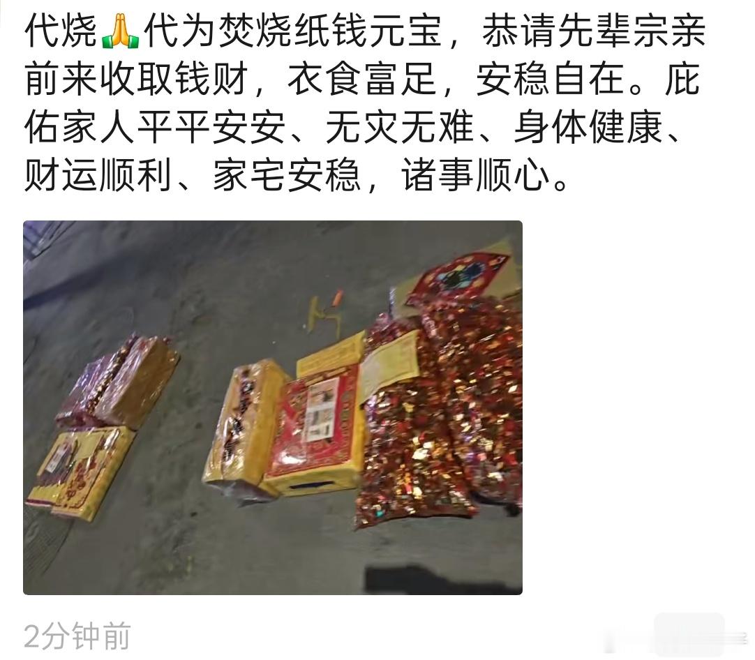 朋友圈看到的这世界怎么了？？？？ 