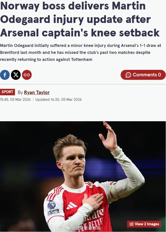 挪威主帅索尔巴肯近日表示，厄德高的伤势“并不严重”，尽管阿森纳队长最近已经缺席了