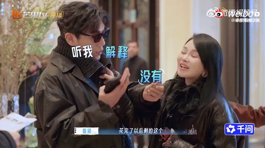 伊能静说防火防盗防老公户外录制遇到突发状况，秦昊第一时间拿出积蓄解围，能看出他很