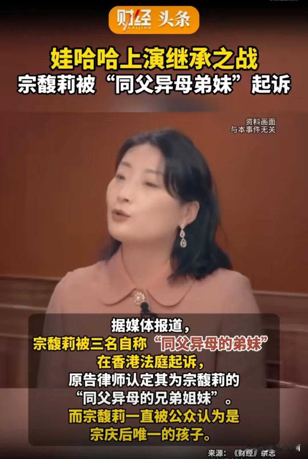 有娃哈哈老员工说，在宗馥莉加入公司前，杜建英是二把手！但宗大小姐羽翼丰满后，整个