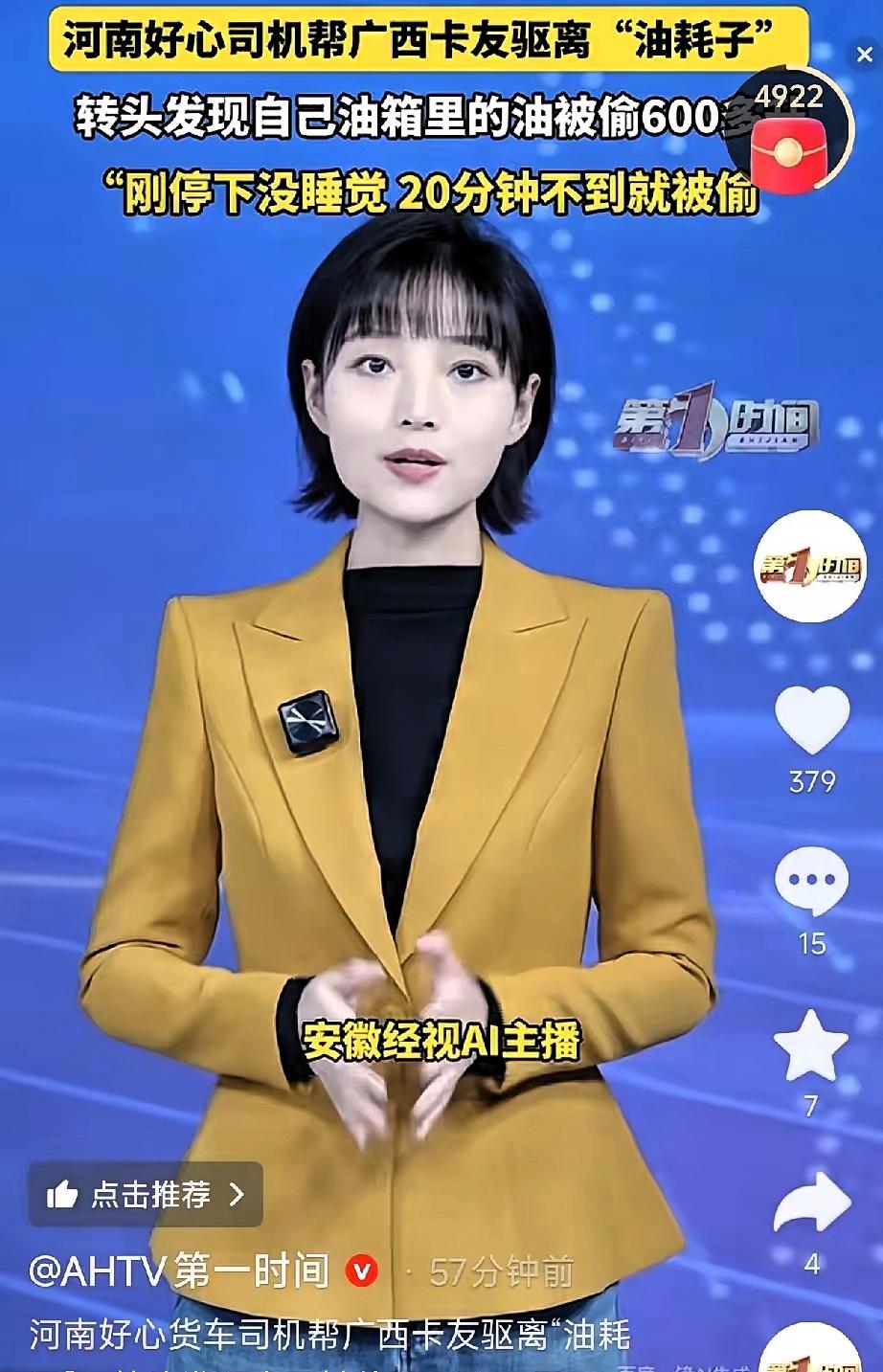 一位河南货车司机在云南曲靖某服务区休息时，发现一名广西卡友的车正被“油耗子”盯上